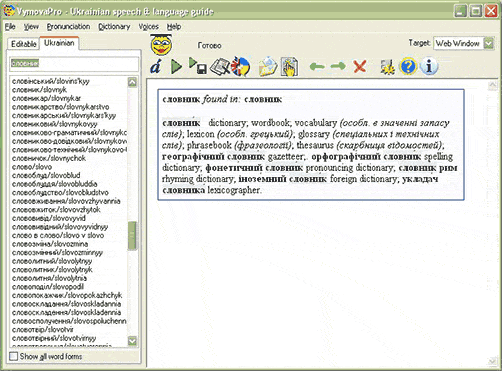Bookmarks - access to Ukrainian texts you read